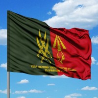 Прапор 1201 окремий зенітний ракетний дивізіон 20 АК з написом два кольори